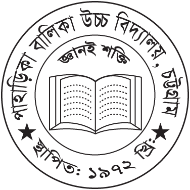 Logo_Paharika Girls' High School